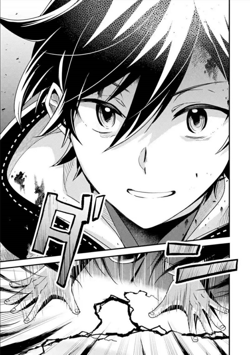isekai-tensei-de-kenja-ni-natte-boukensha-seikatsu - Chapter: 9