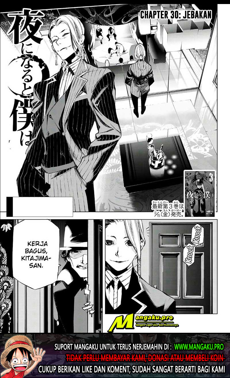 when-night-falls - Chapter: 30