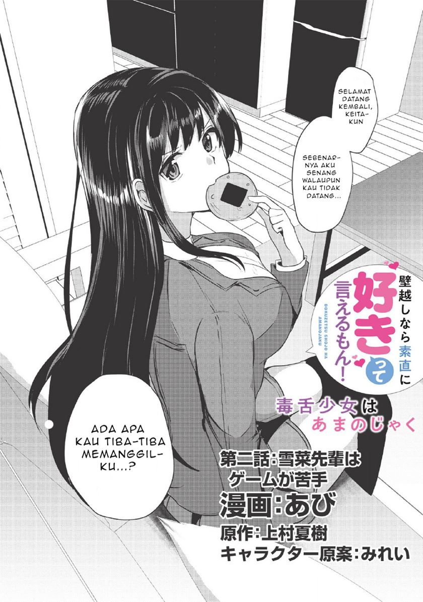 dokuzetsu-shoujo-wa-amanojaku - Chapter: 2