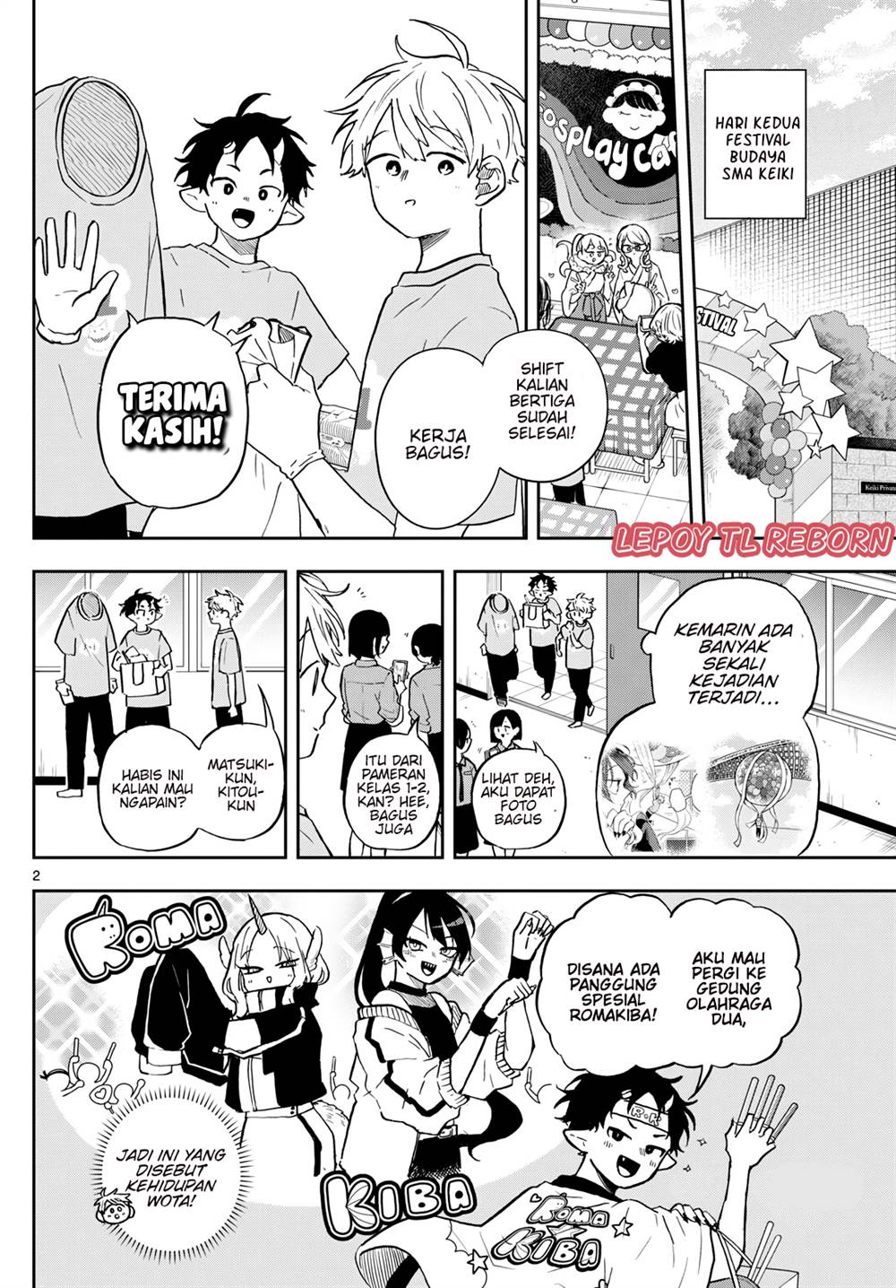 ogami-tsumiki-to-kinichijou - Chapter: 33