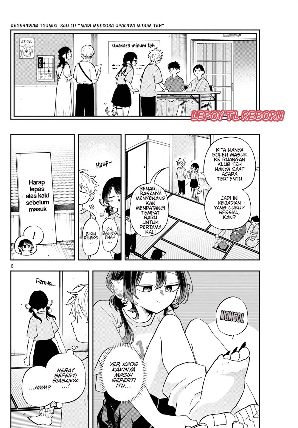 ogami-tsumiki-to-kinichijou - Chapter: 33