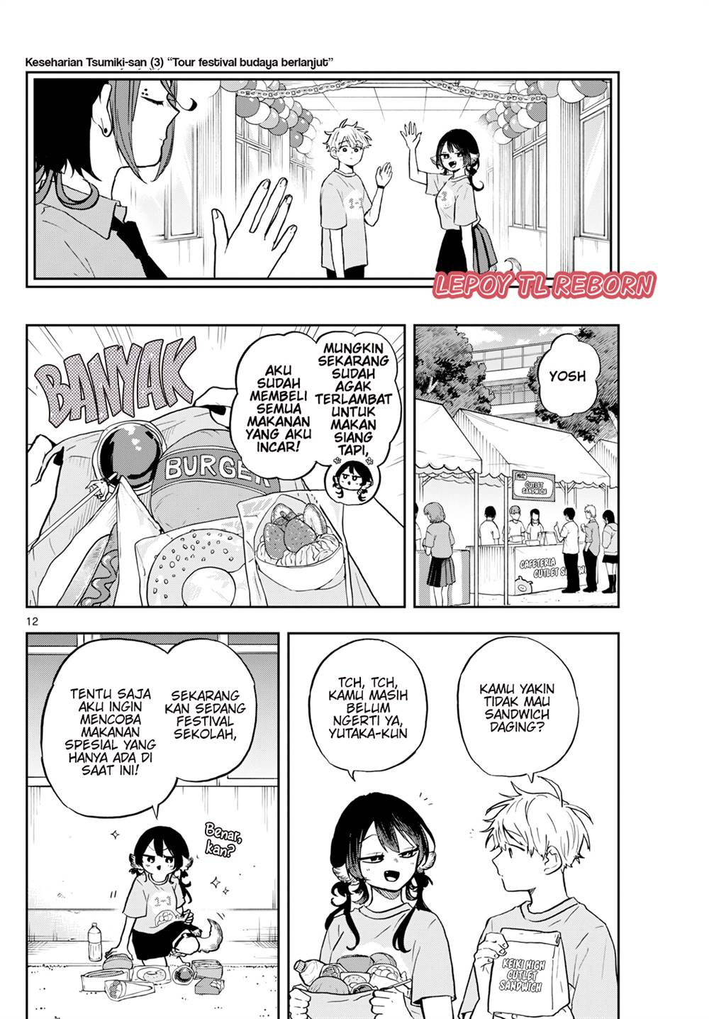 ogami-tsumiki-to-kinichijou - Chapter: 33