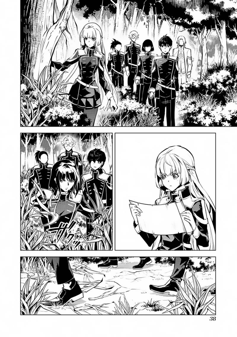 tensei-kenja-no-isekai-raifu-daini-no-shokugyo-wo-ete-sekai-saikyou-ni-narimashita - Chapter: 64.2