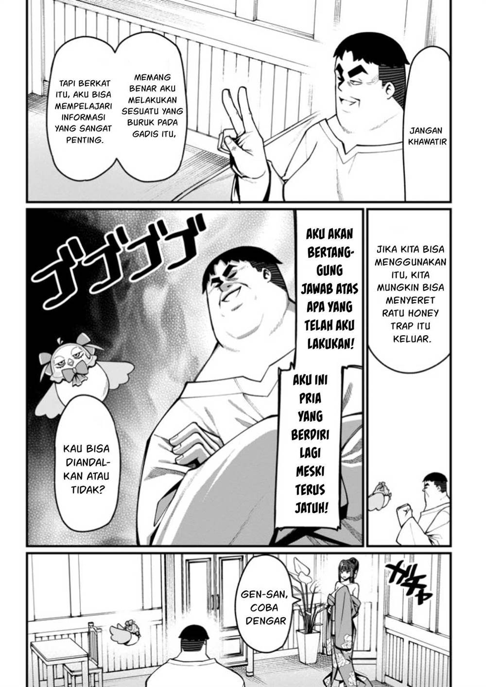 harem-ou-no-isekai-press-manyuuki - Chapter: 8