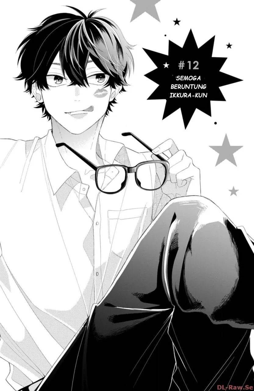 megane-tokidoki-yankee-kun - Chapter: 12