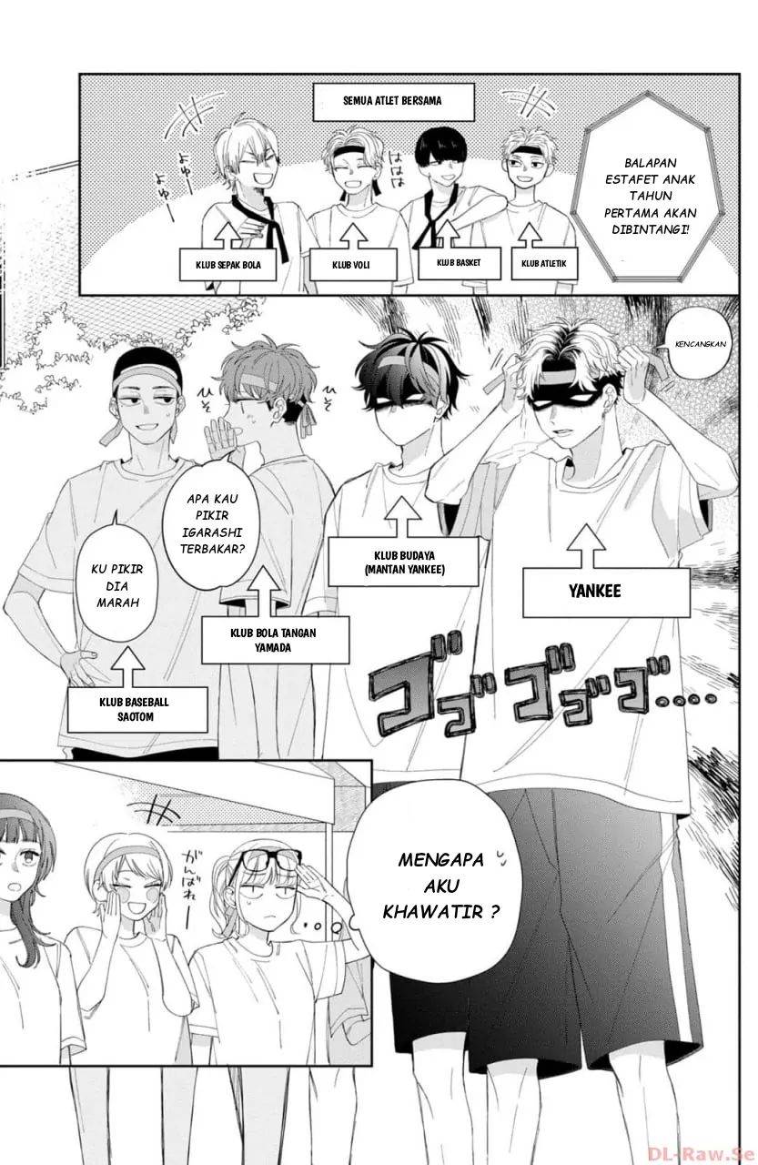 megane-tokidoki-yankee-kun - Chapter: 12