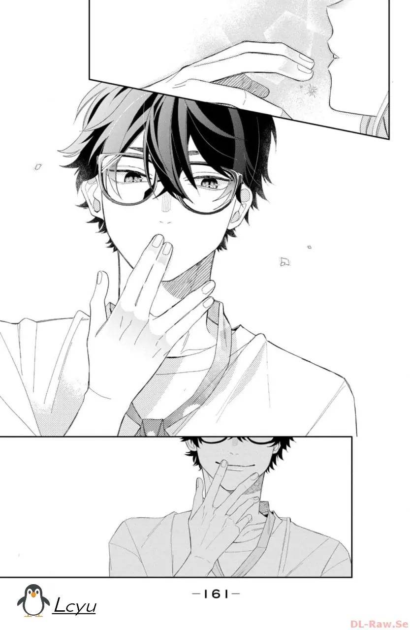 megane-tokidoki-yankee-kun - Chapter: 12