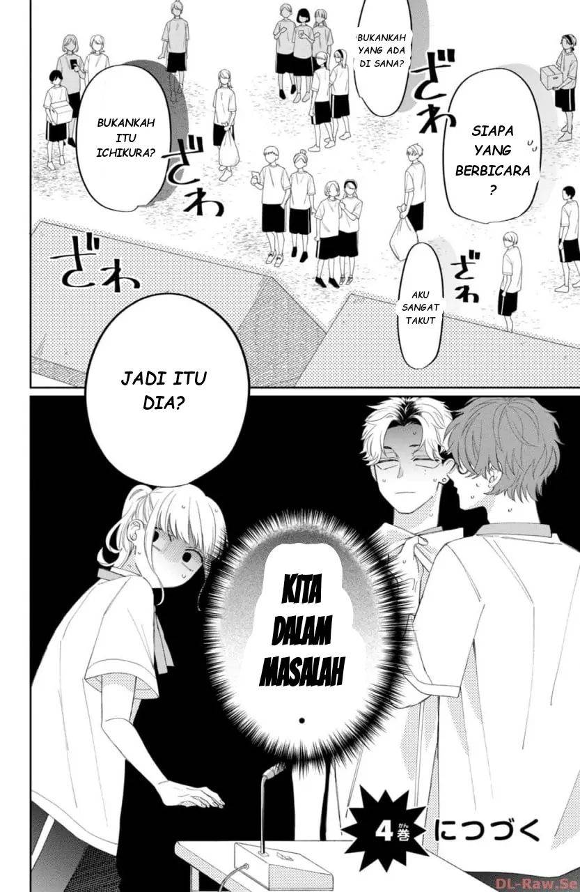 megane-tokidoki-yankee-kun - Chapter: 12