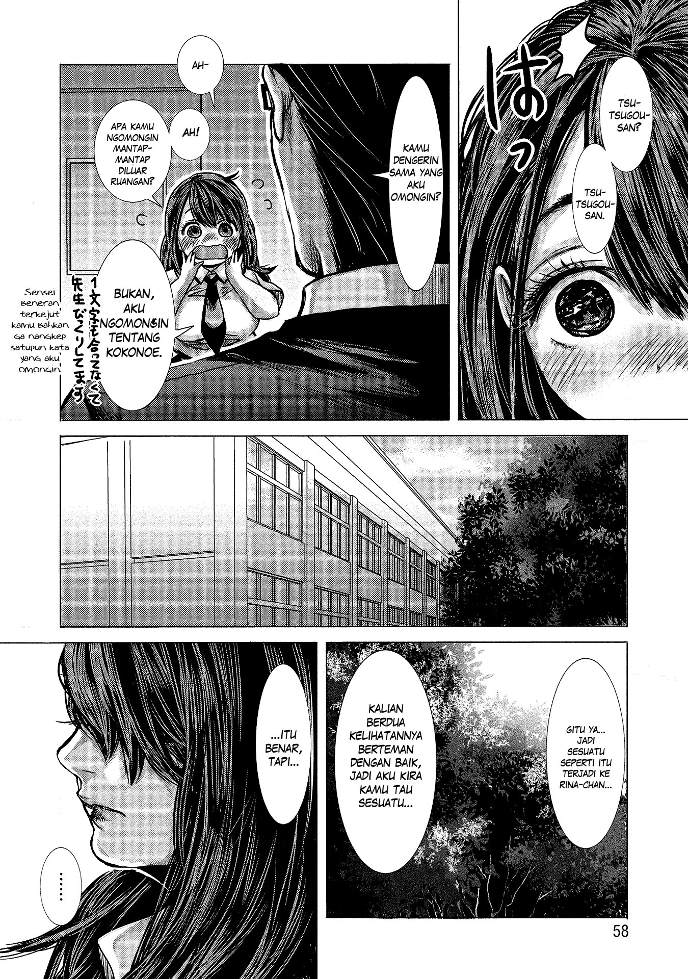 joshikousei-to-seishokusha-san - Chapter: 4