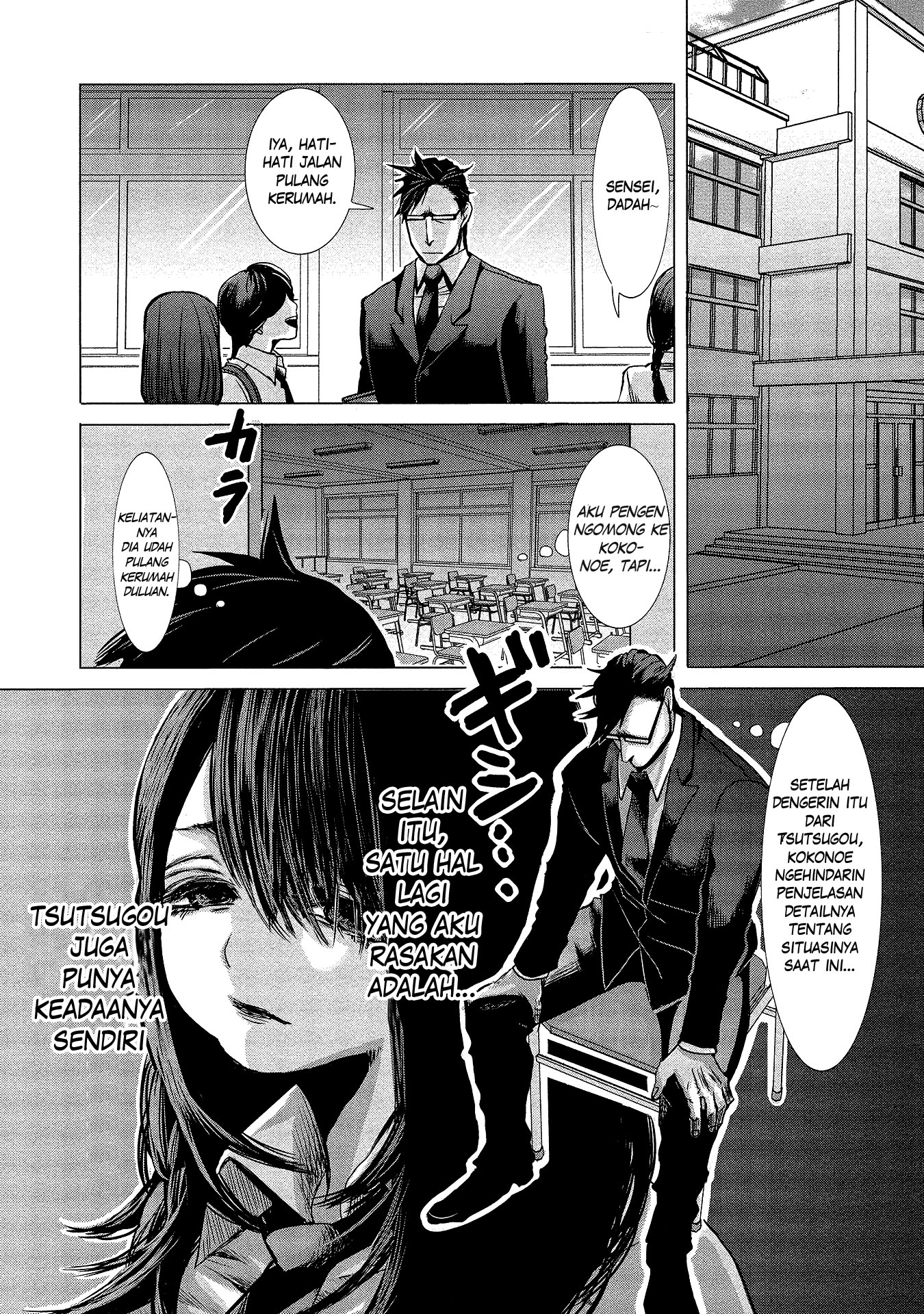 joshikousei-to-seishokusha-san - Chapter: 4