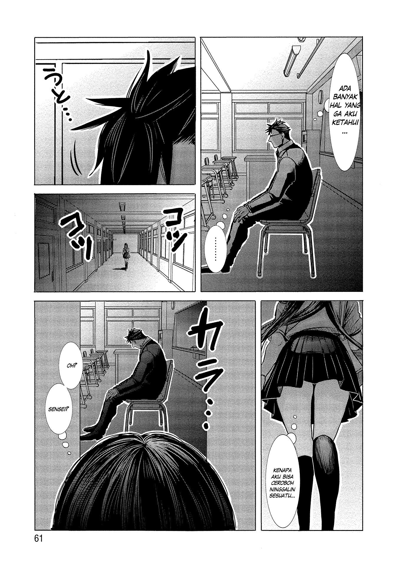 joshikousei-to-seishokusha-san - Chapter: 4