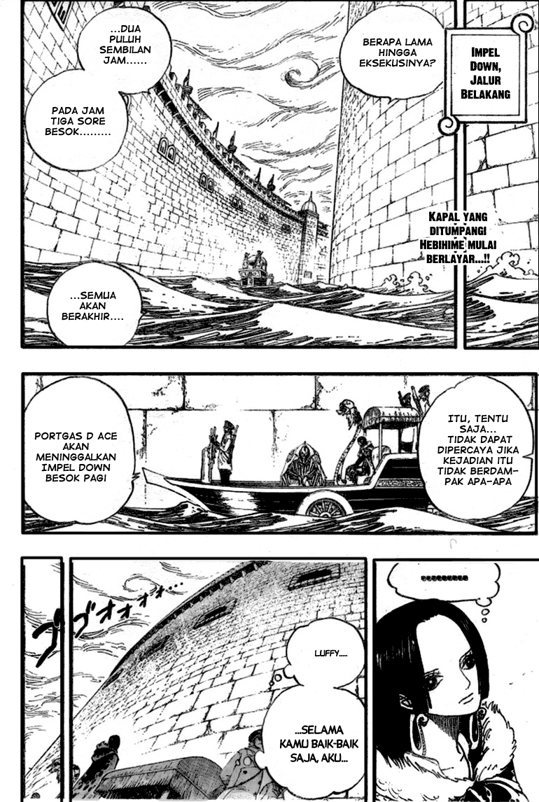 one-piece-id - Chapter: 533