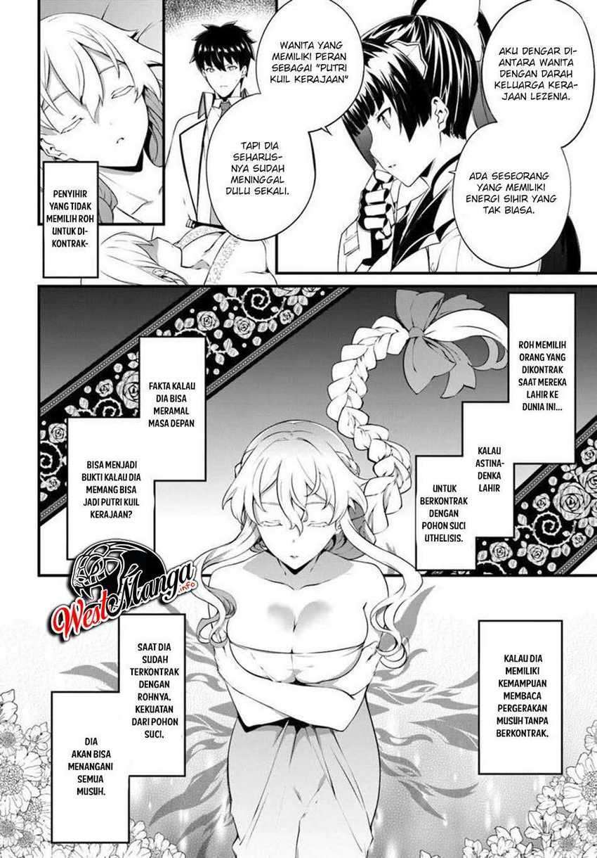 hagure-seirei-ino-shinsatsu-kiroku-seijo-kishi-dan-to-iyashi-no-kamiwaza - Chapter: 13