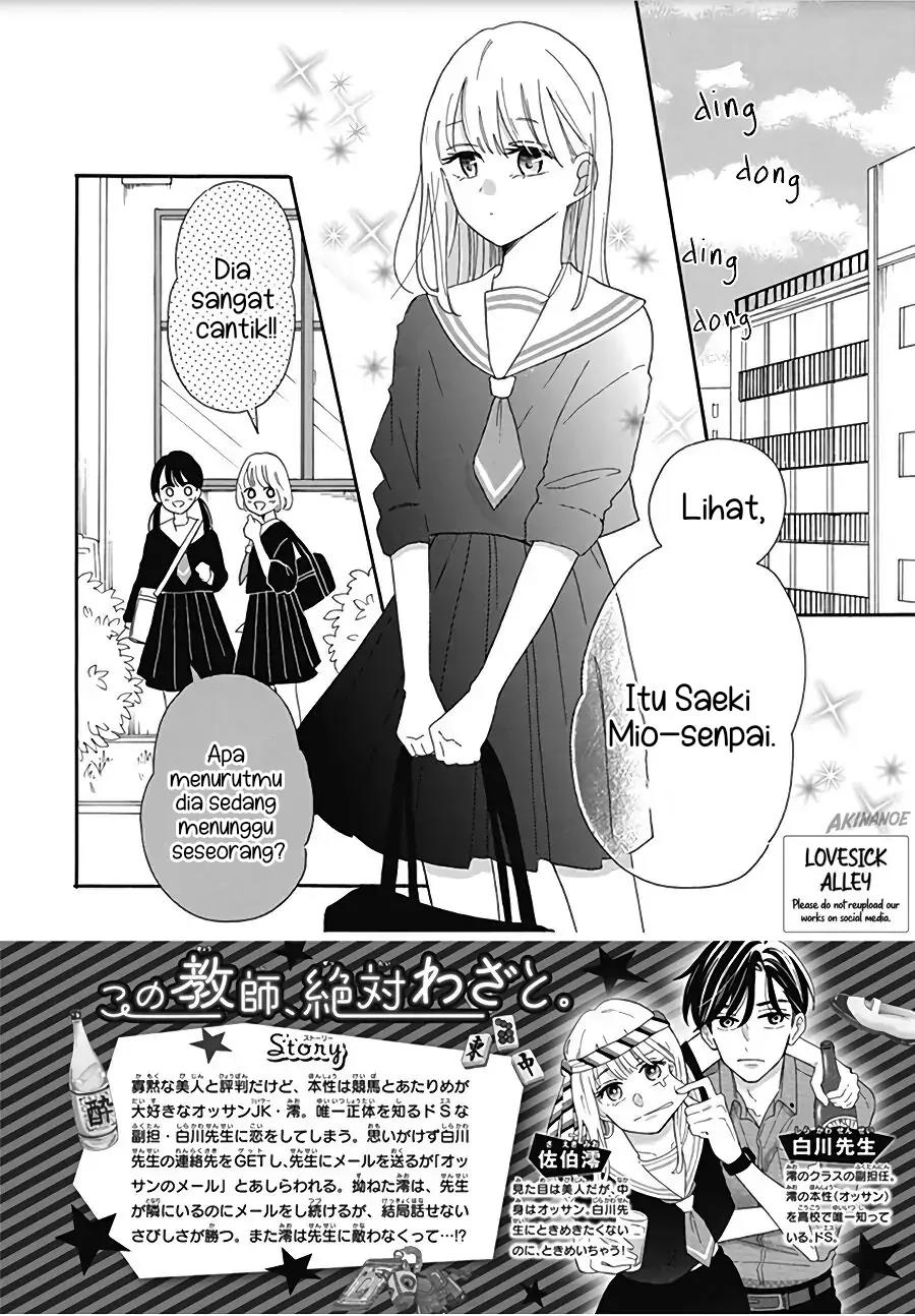 kono-kyoushi-zettai-wazato - Chapter: 6