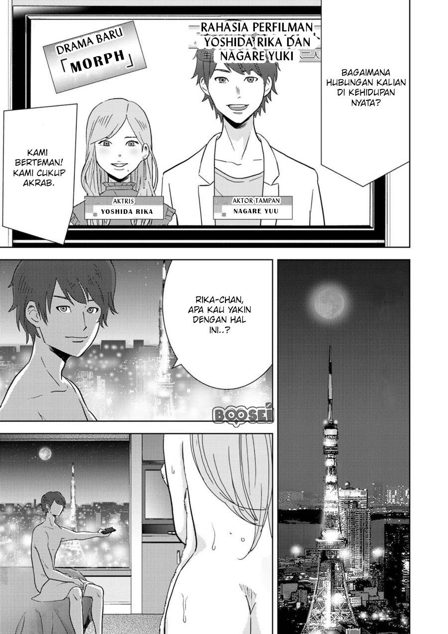 narikawari - Chapter: 1