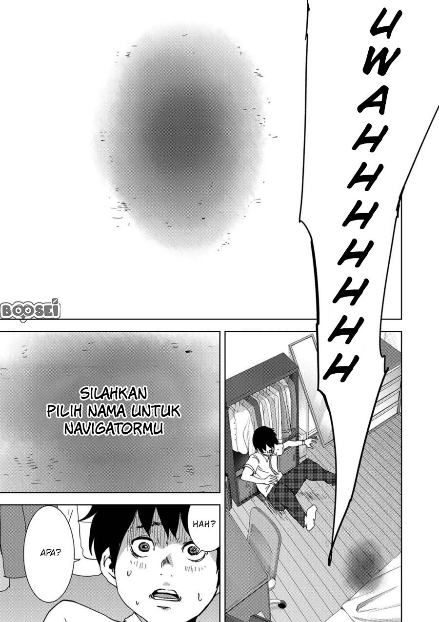 narikawari - Chapter: 1