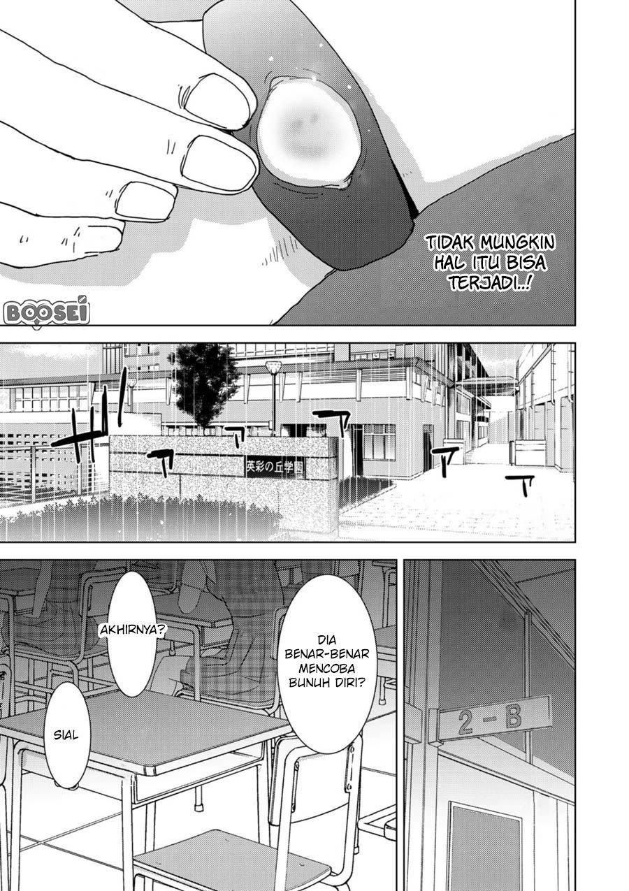 narikawari - Chapter: 1