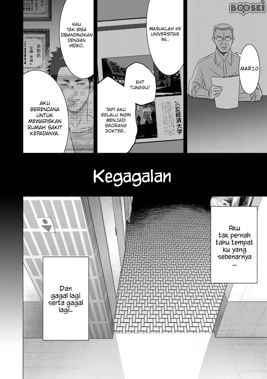 narikawari - Chapter: 1