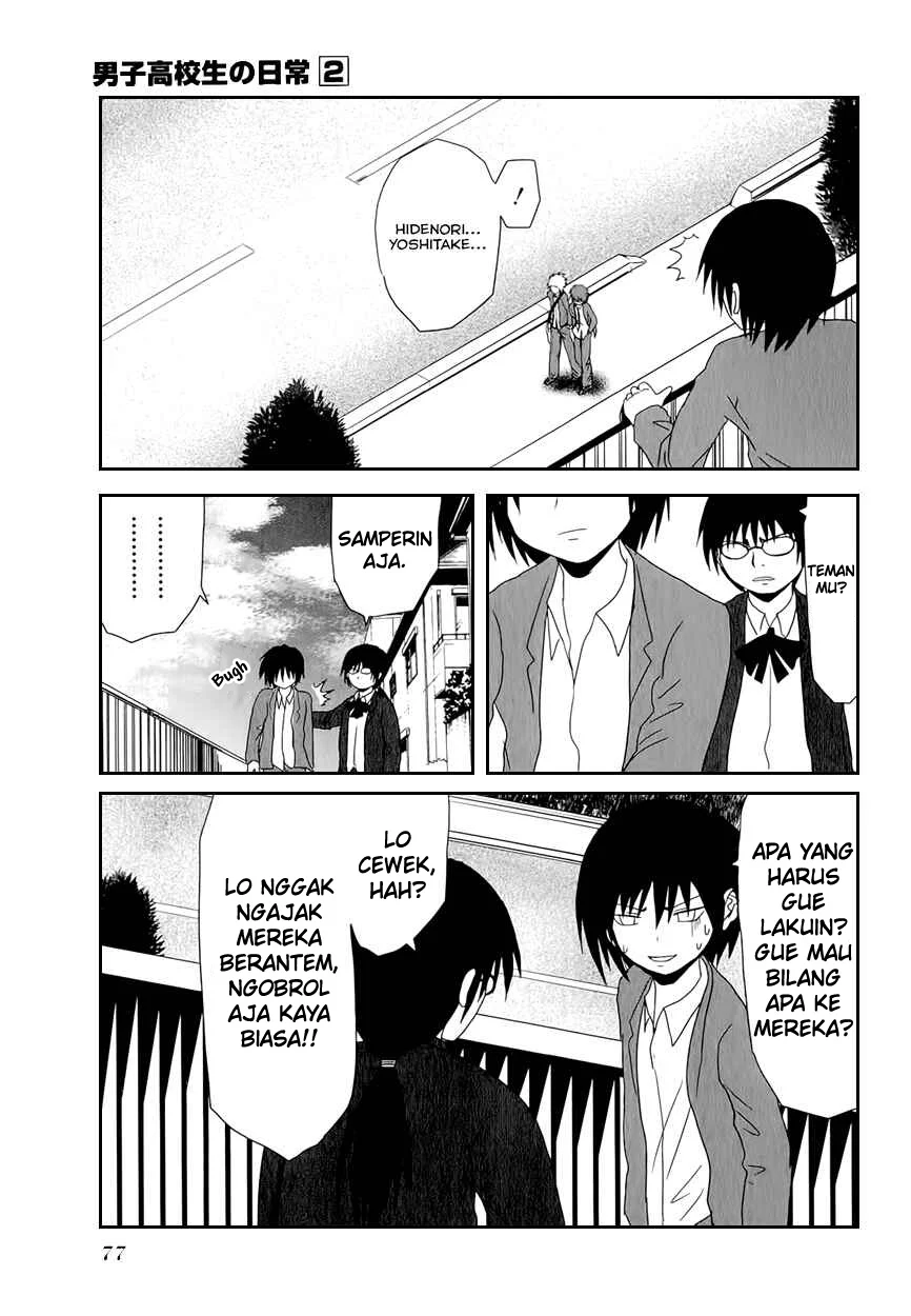 danshi-koukousei-no-nichijou - Chapter: 25