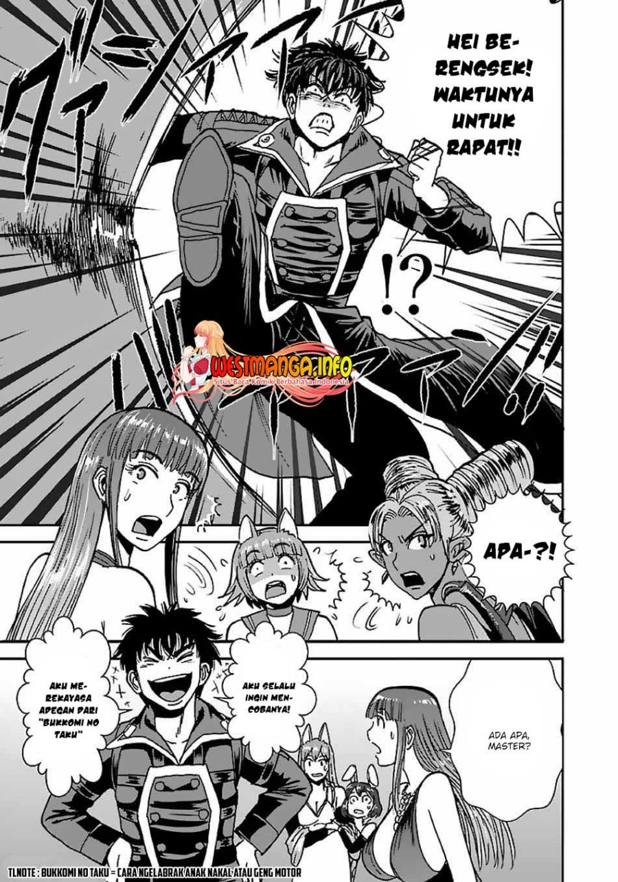 makikomarete-isekai-teni-suru-yatsu-wa-taitei-cheat - Chapter: 40.1