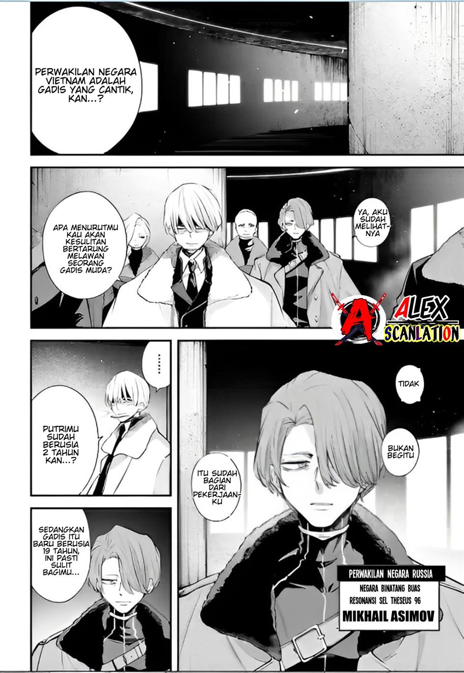 rekkyou-sensen - Chapter: 6