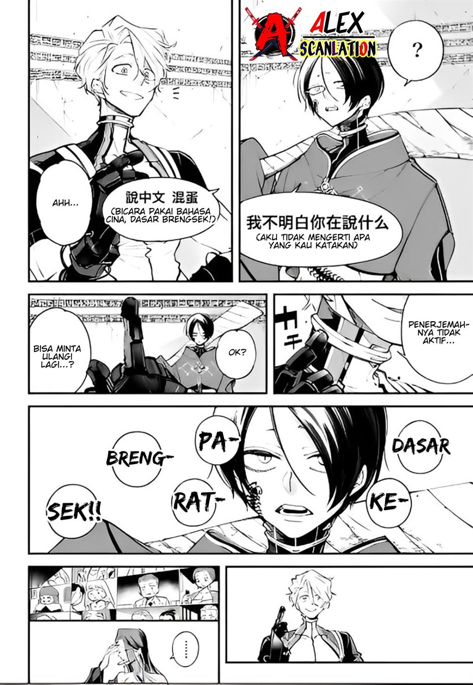 rekkyou-sensen - Chapter: 6