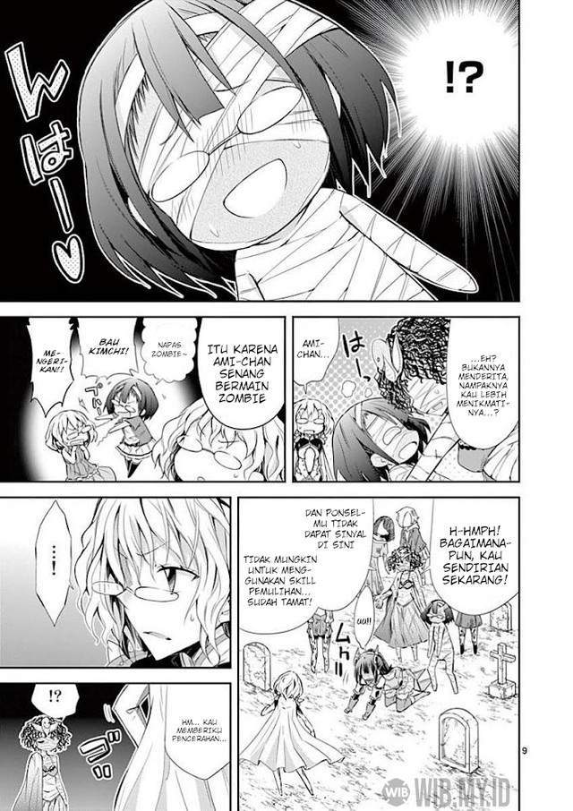 s-rare-soubi-no-niau-kanojo - Chapter: 34