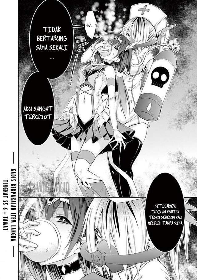 s-rare-soubi-no-niau-kanojo - Chapter: 34