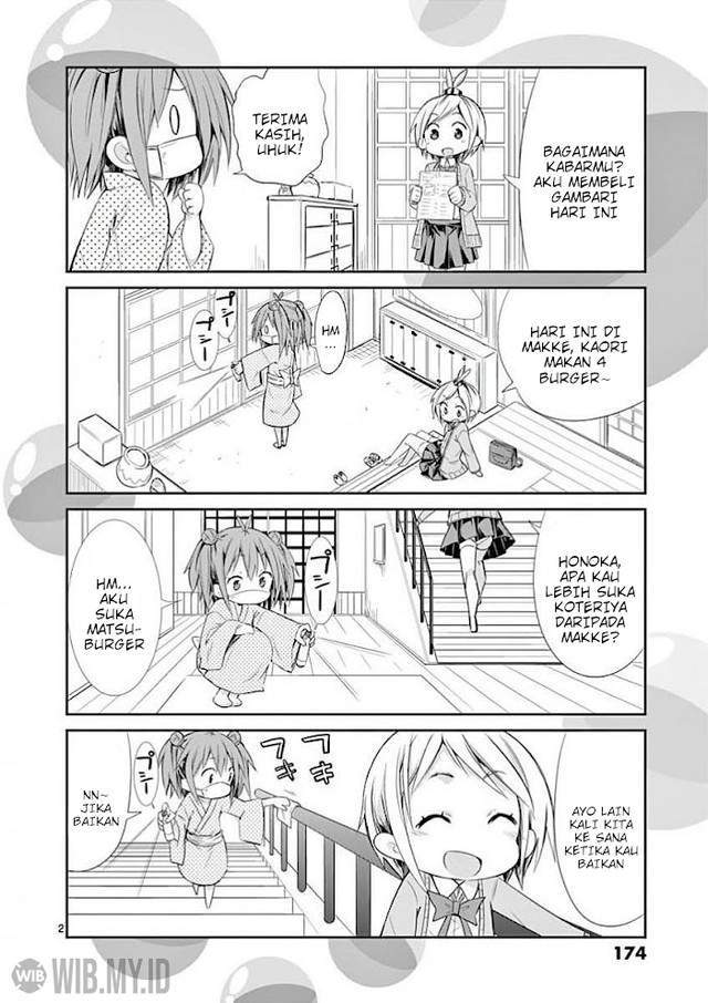 s-rare-soubi-no-niau-kanojo - Chapter: 34