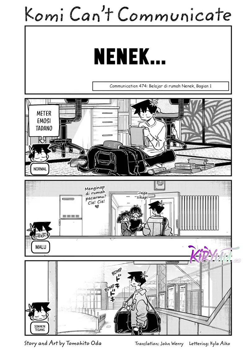 komi-san-wa-komyushou-desu - Chapter: 474