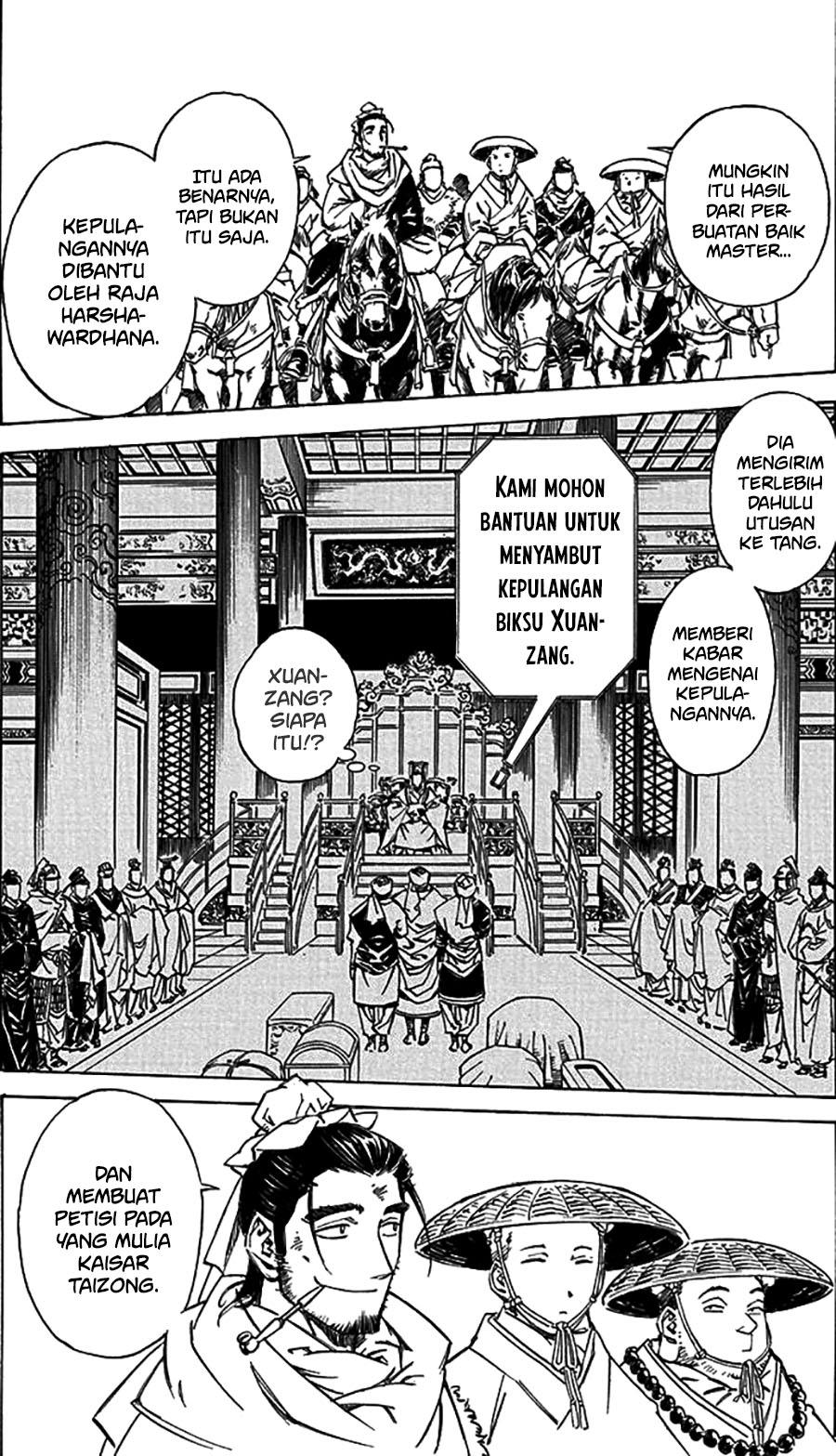 tenjiku-neppuuroku - Chapter: 1