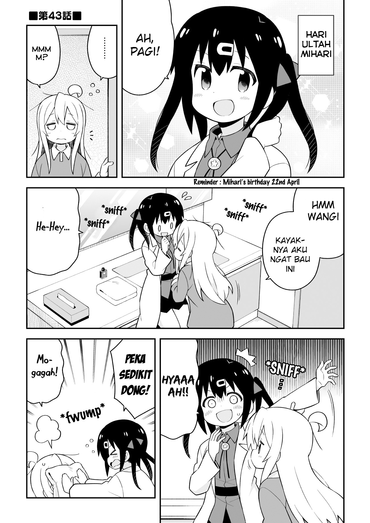 onii-chan-wa-oshimai - Chapter: 43