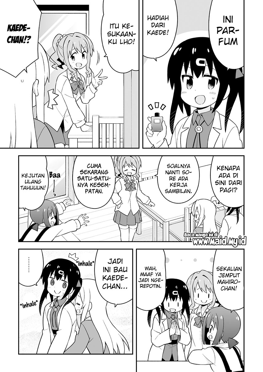 onii-chan-wa-oshimai - Chapter: 43