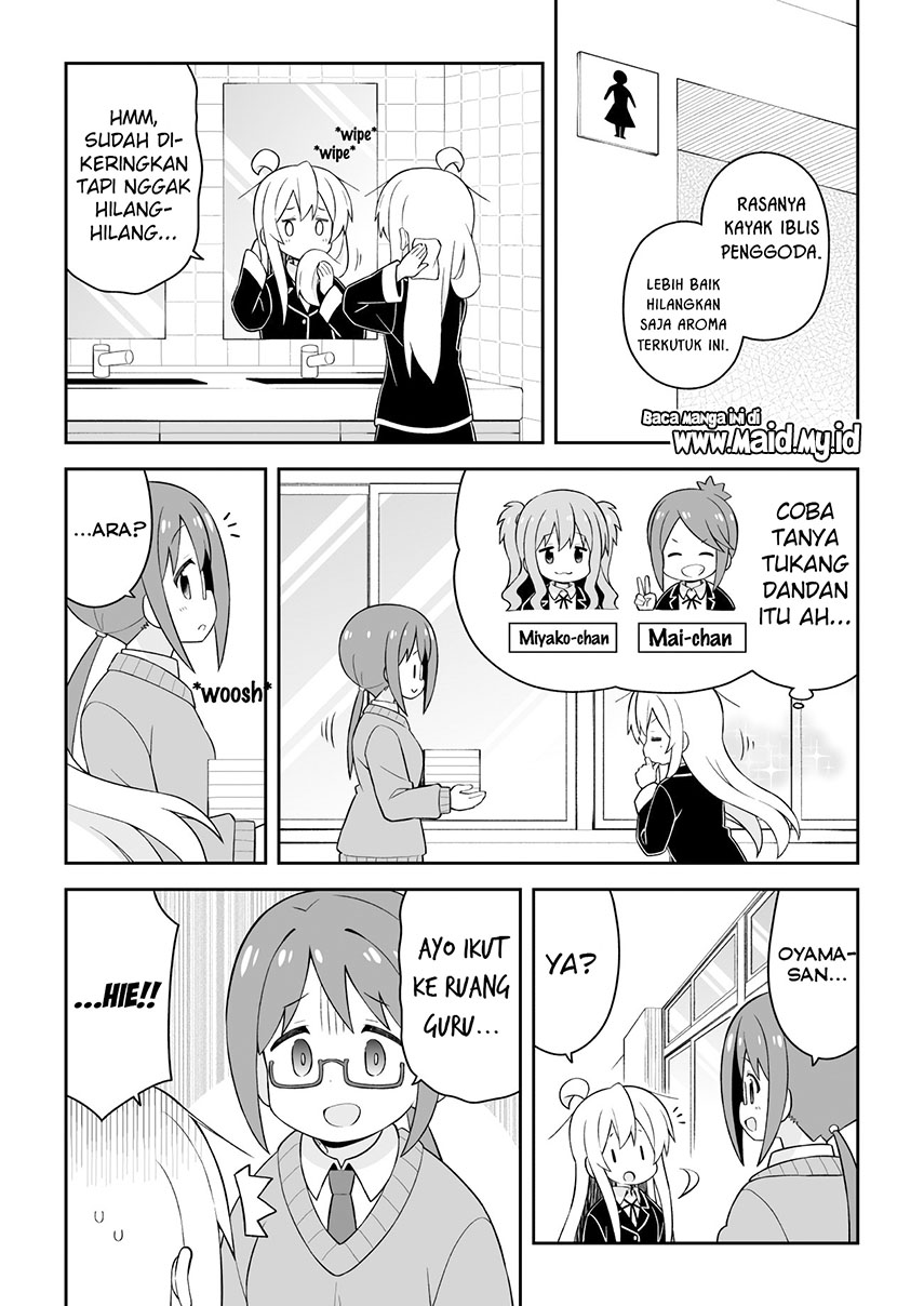 onii-chan-wa-oshimai - Chapter: 43