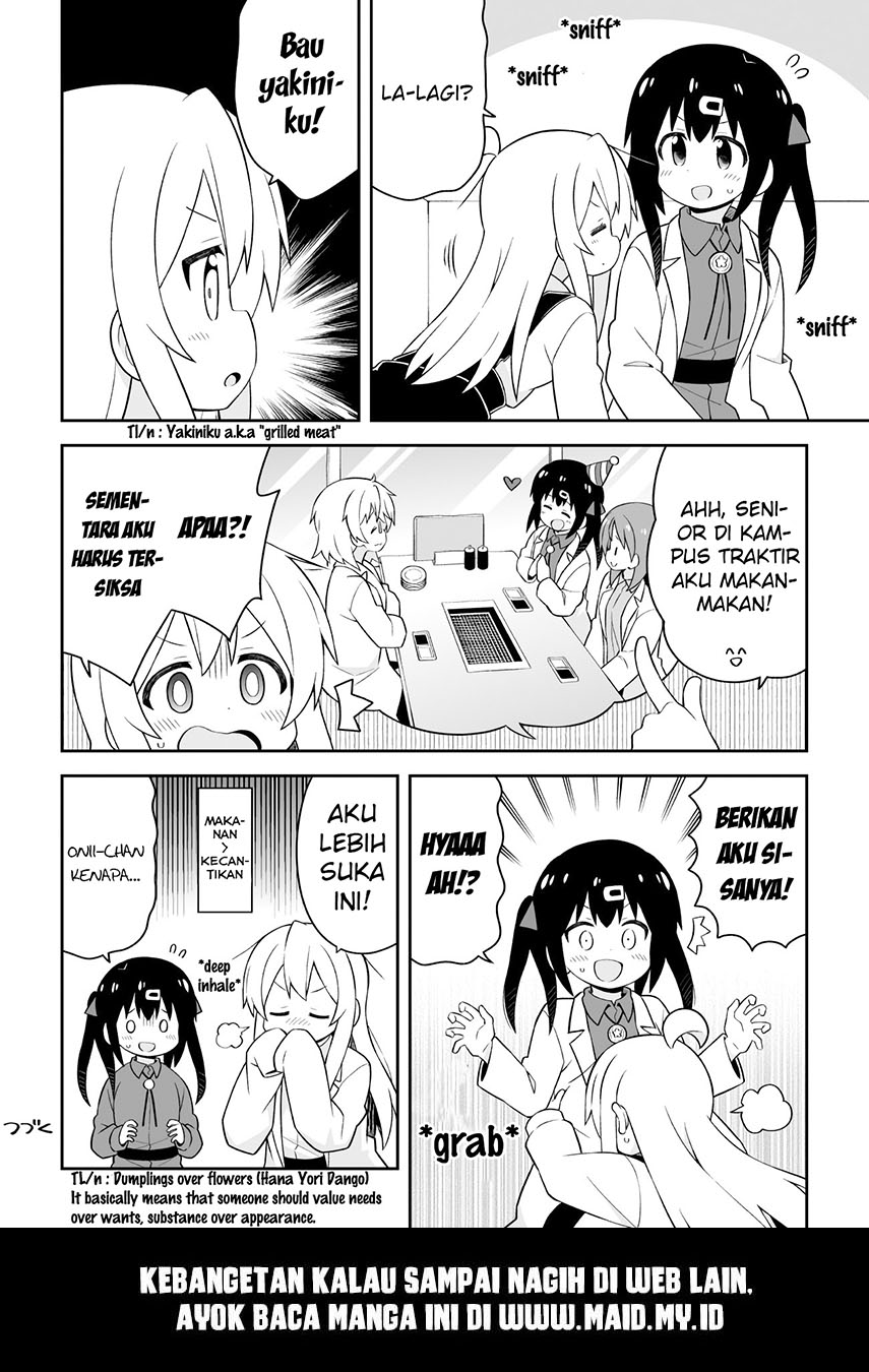 onii-chan-wa-oshimai - Chapter: 43