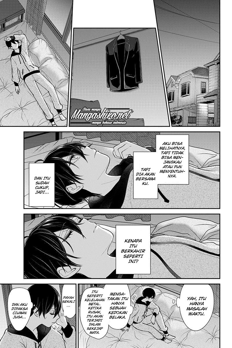 koi-to-uso - Chapter: 197