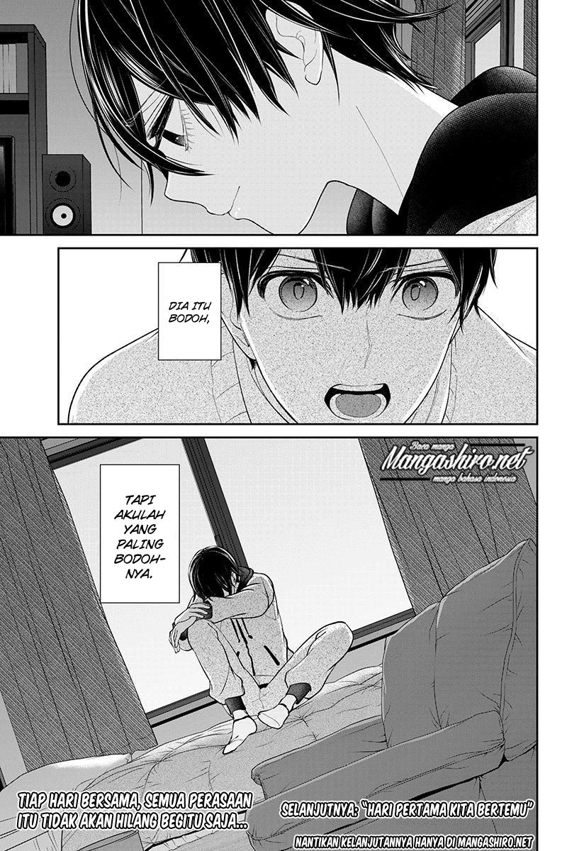 koi-to-uso - Chapter: 197