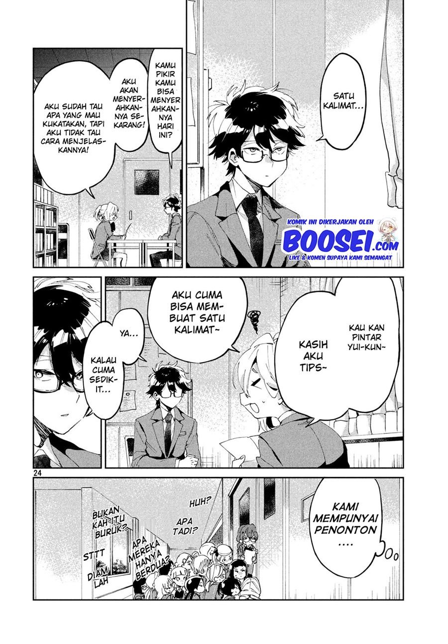 tomodachi-to-shite-daisuki - Chapter: 6