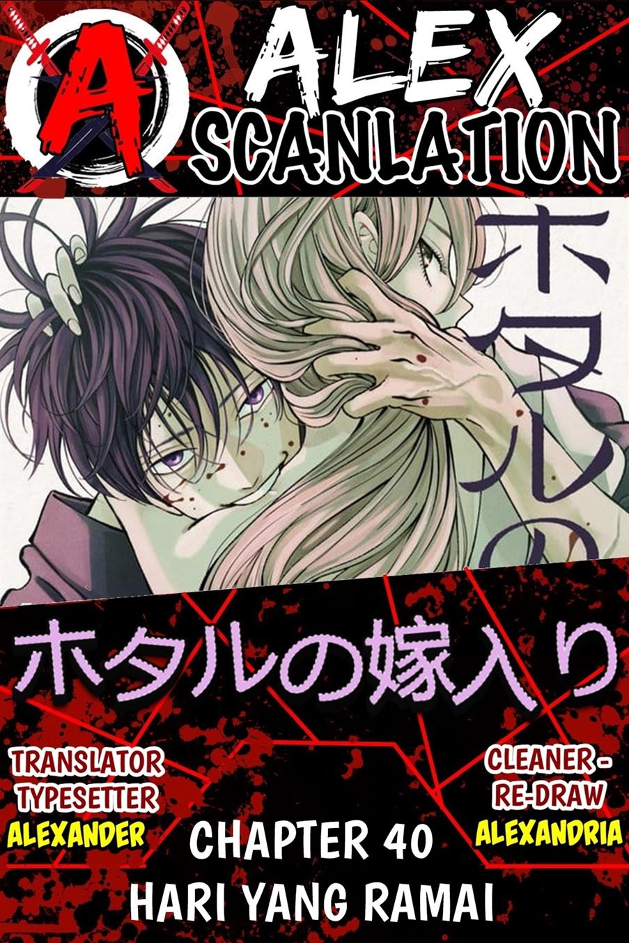hotaru-no-yomeiri - Chapter: 40