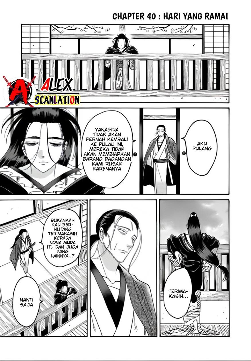 hotaru-no-yomeiri - Chapter: 40