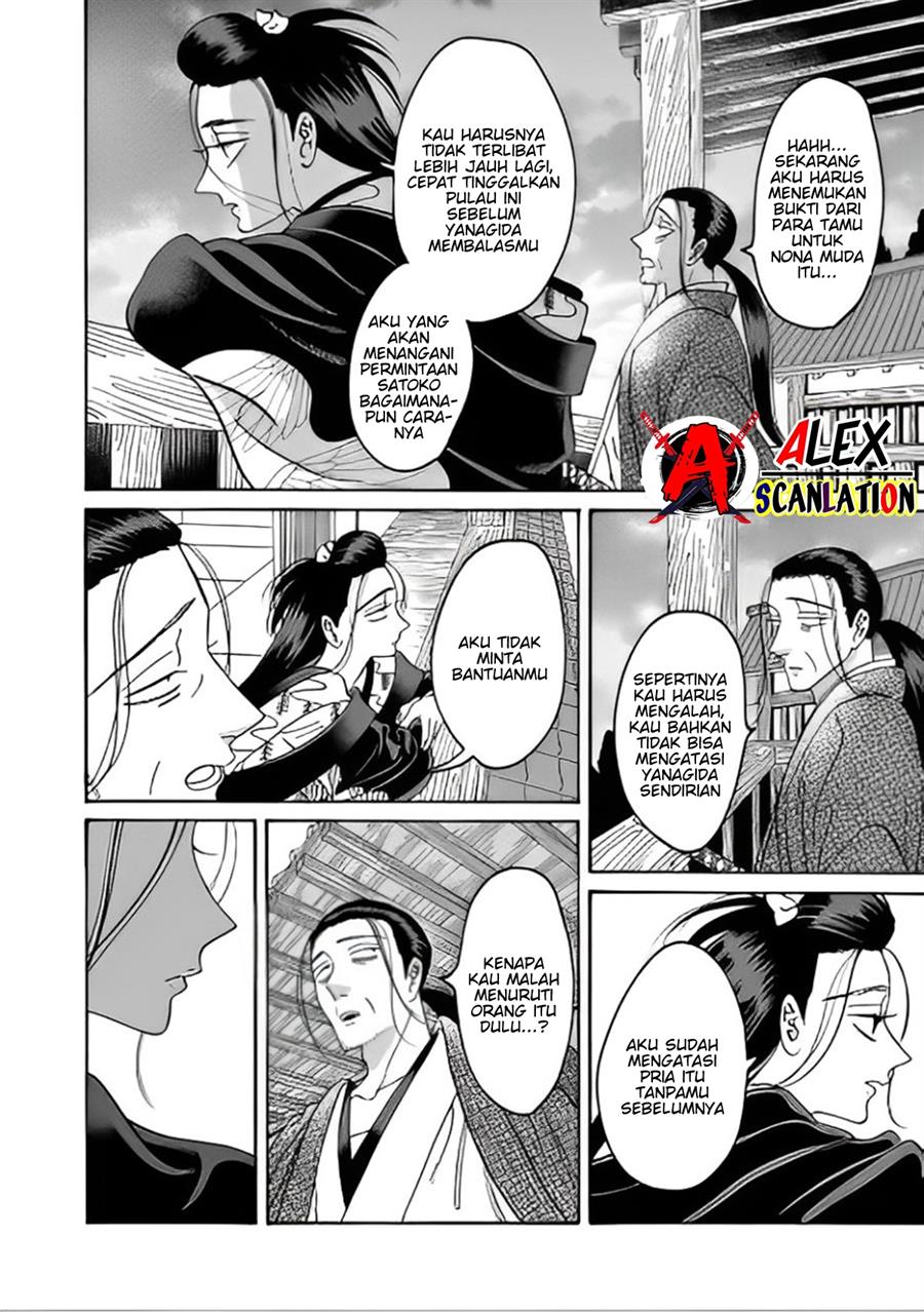 hotaru-no-yomeiri - Chapter: 40
