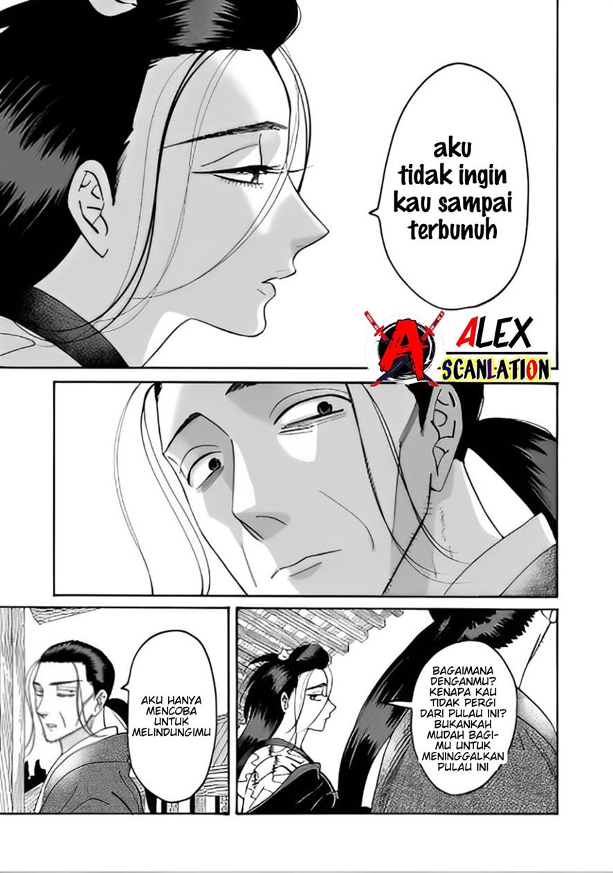 hotaru-no-yomeiri - Chapter: 40