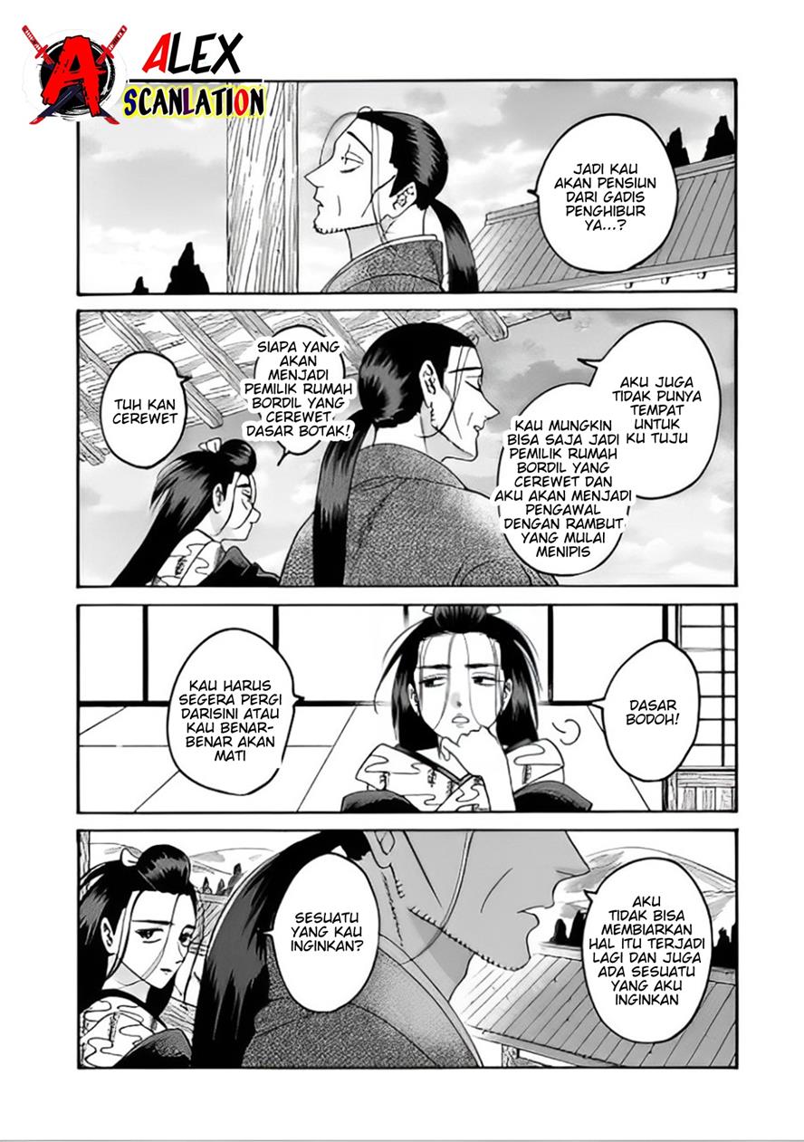 hotaru-no-yomeiri - Chapter: 40