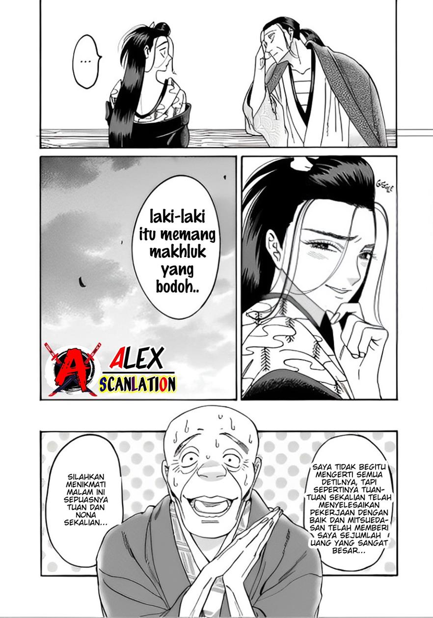 hotaru-no-yomeiri - Chapter: 40