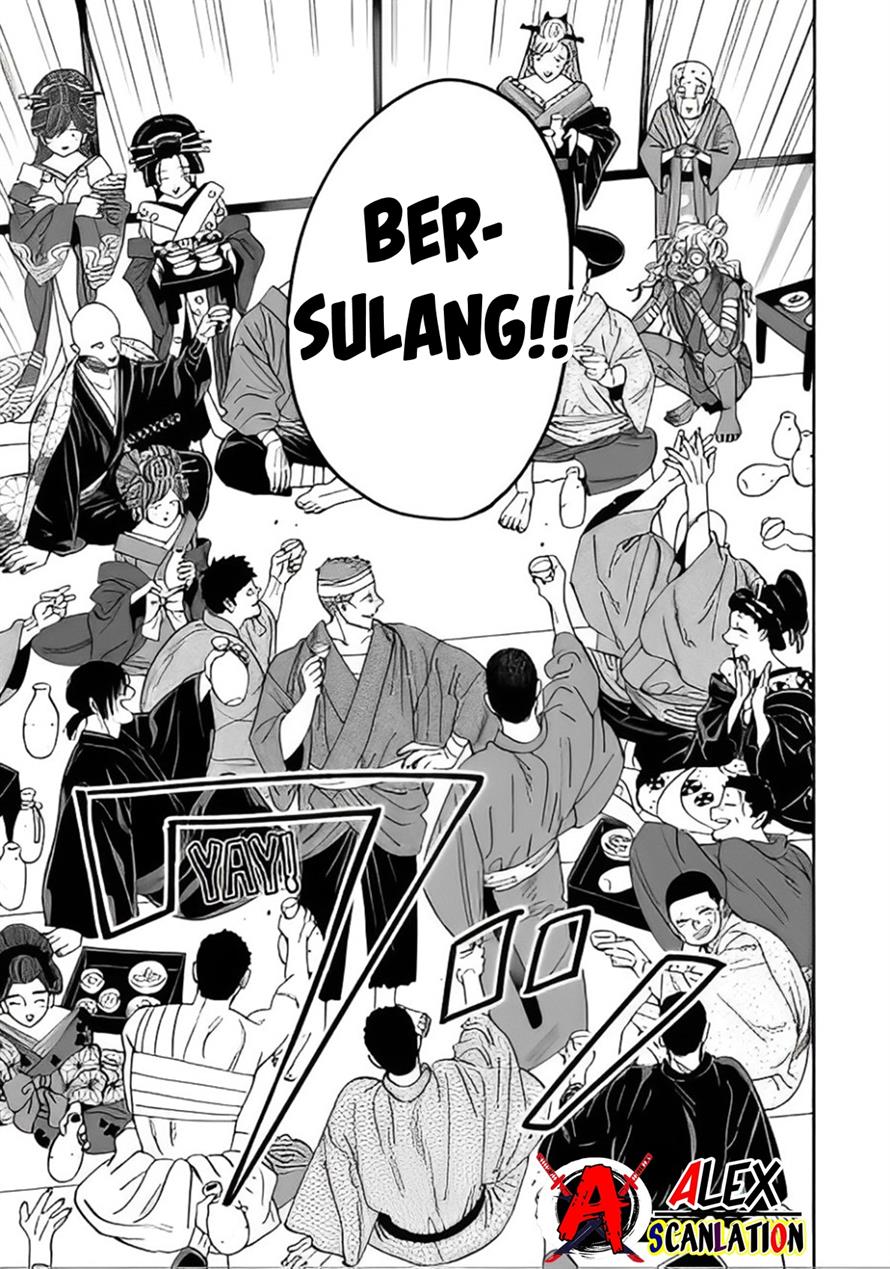 hotaru-no-yomeiri - Chapter: 40