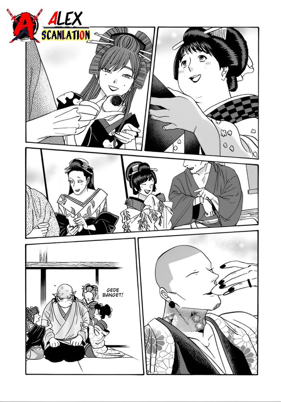 hotaru-no-yomeiri - Chapter: 40