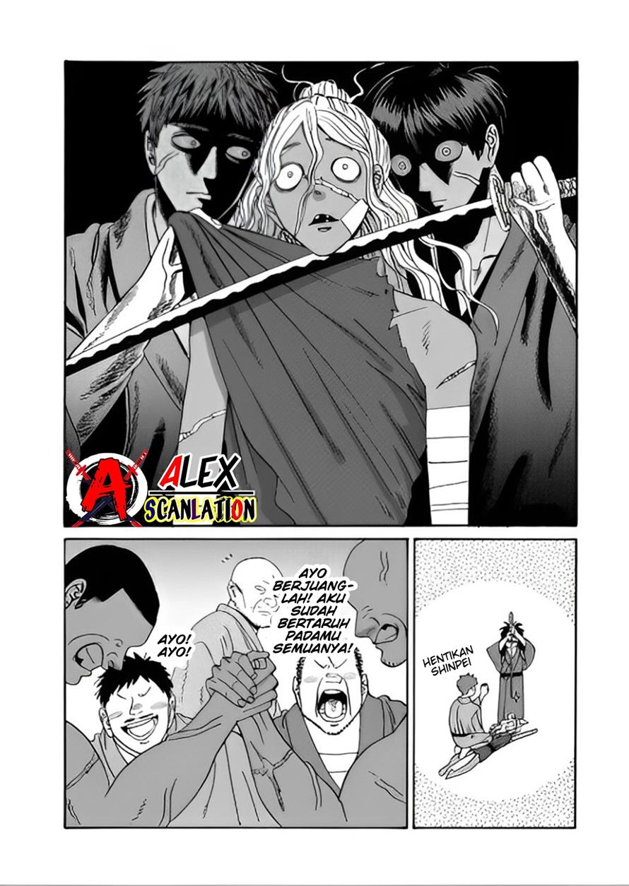 hotaru-no-yomeiri - Chapter: 40