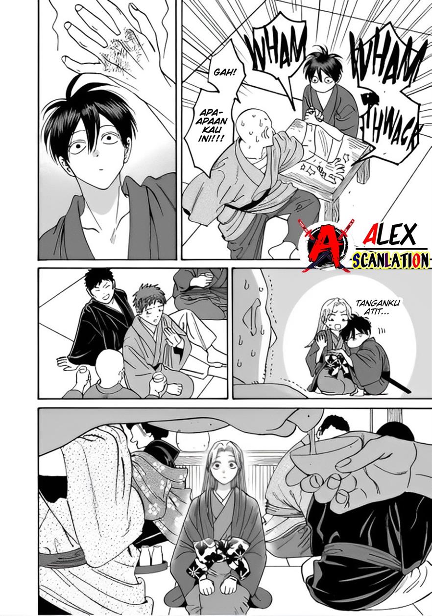 hotaru-no-yomeiri - Chapter: 40