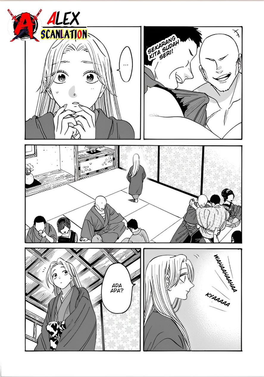 hotaru-no-yomeiri - Chapter: 40