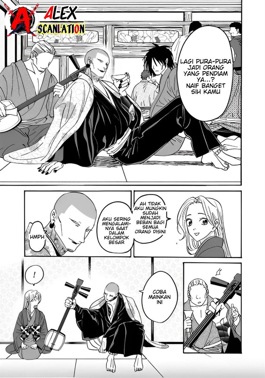 hotaru-no-yomeiri - Chapter: 40